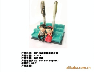 創意辦公禮品推薦 我們約會吧筆插名片座，情侶主題收納新體驗